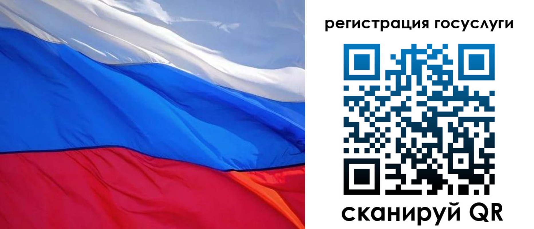 временная регистрация купить в Череповце