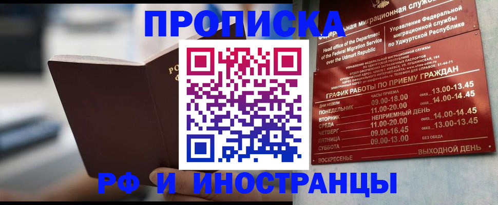 регистрация для дет. сада в Череповце